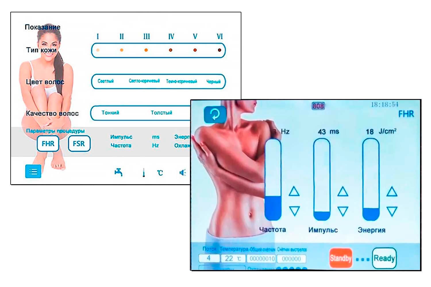 Інтерфейс діодного лазера DL-04 (2000 Вт)