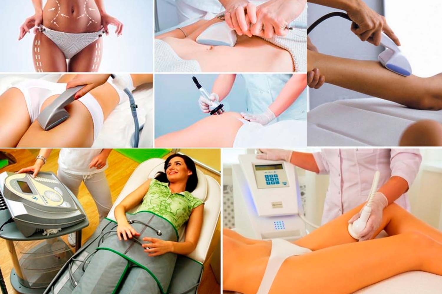 аппаратные методики для усиления эффекта